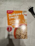 Фото из отзыва пользователя