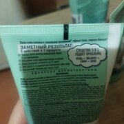 Фото из отзыва пользователя