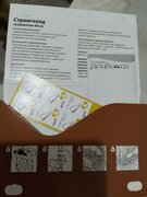 Фото из отзыва пользователя