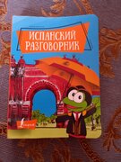 Фото из отзыва пользователя