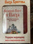 Фото из отзыва пользователя