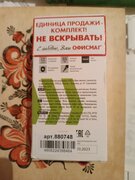 Фото из отзыва пользователя