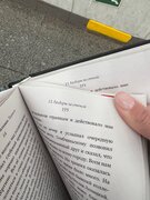 Фото из отзыва пользователя