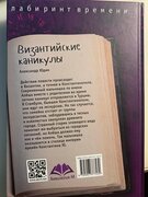 Фото из отзыва пользователя