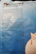 Фото из отзыва пользователя