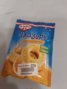 Фото из отзыва пользователя