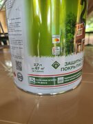 Фото из отзыва пользователя