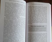 Фото из отзыва пользователя