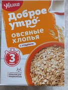 Фото из отзыва пользователя