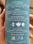 Фото из отзыва пользователя