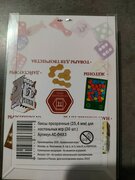 Фото из отзыва пользователя