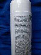 Фото из отзыва пользователя