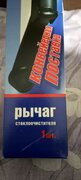 Фото из отзыва пользователя
