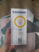 Фото из отзыва пользователя