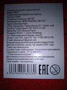 Фото из отзыва пользователя