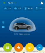 Фото из отзыва пользователя