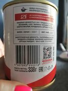 Фото из отзыва пользователя