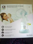 Фото из отзыва пользователя