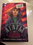 Фото из отзыва пользователя