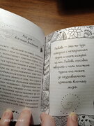 Фото из отзыва пользователя