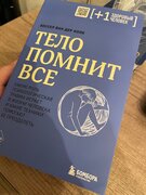 Фото из отзыва пользователя