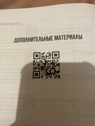 Фото из отзыва пользователя