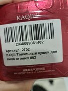 Фото из отзыва пользователя