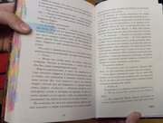 Фото из отзыва пользователя