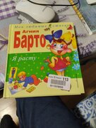 Фото из отзыва пользователя