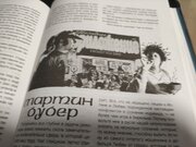 Фото из отзыва пользователя