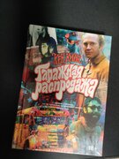 Фото из отзыва пользователя