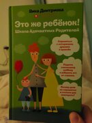 Фото из отзыва пользователя