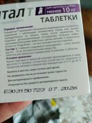 Фото из отзыва пользователя