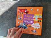 Фото из отзыва пользователя