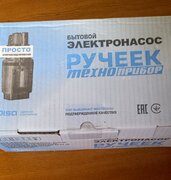 Фото из отзыва пользователя