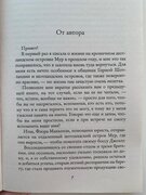 Фото из отзыва пользователя