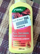 Фото из отзыва пользователя