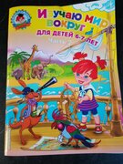 Фото из отзыва пользователя