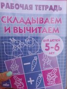 Фото из отзыва пользователя