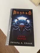 Фото из отзыва пользователя