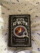 Фото из отзыва пользователя