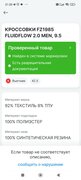 Фото из отзыва пользователя