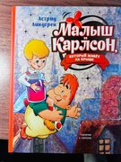 Фото из отзыва пользователя