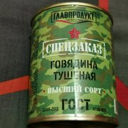 Фото из отзыва пользователя