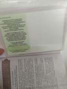 Фото из отзыва пользователя