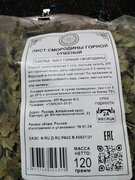 Фото из отзыва пользователя