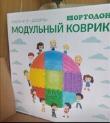 Фото из отзыва пользователя