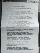 Фото из отзыва пользователя