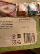 Фото из отзыва пользователя