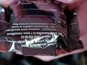 Фото из отзыва пользователя